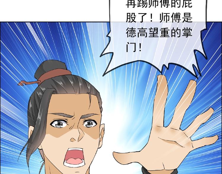 第28话 大功告成(1/2)-第28话