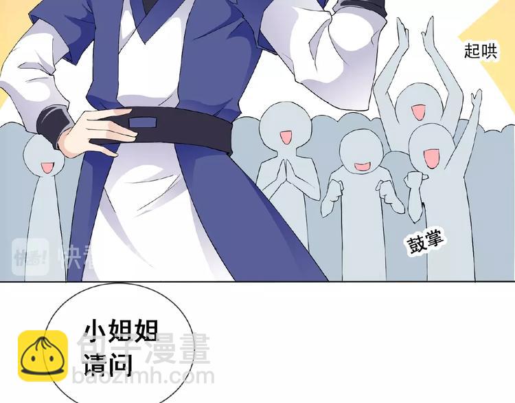 第30话 真面目(1/3)-第30话