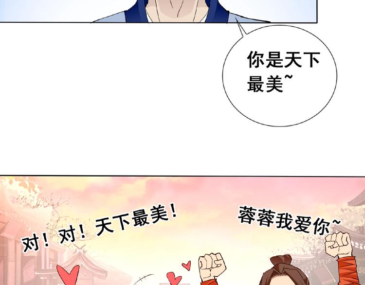 第30话 真面目(1/3)-第30话