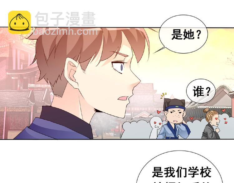 第30话 真面目(1/3)-第30话