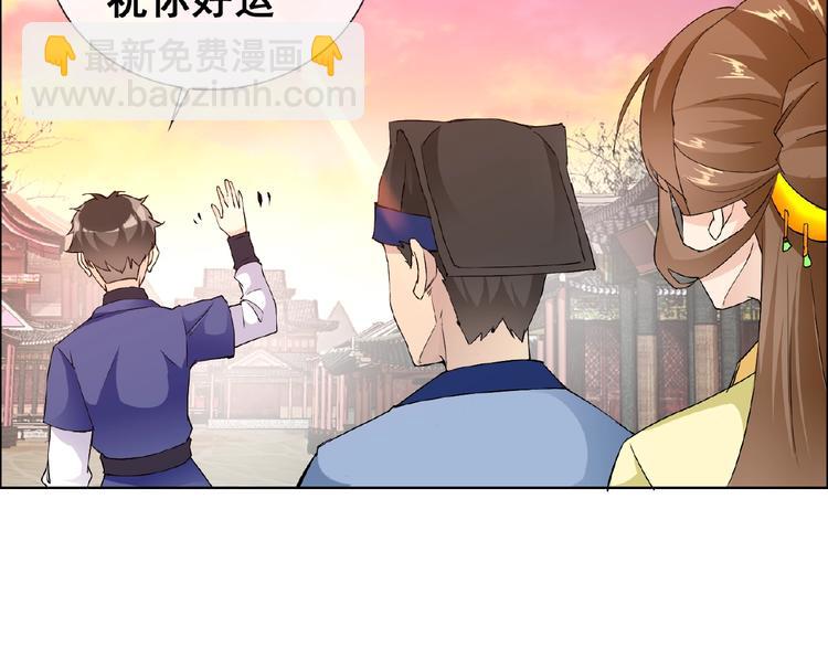 第30话 真面目(1/3)-第30话