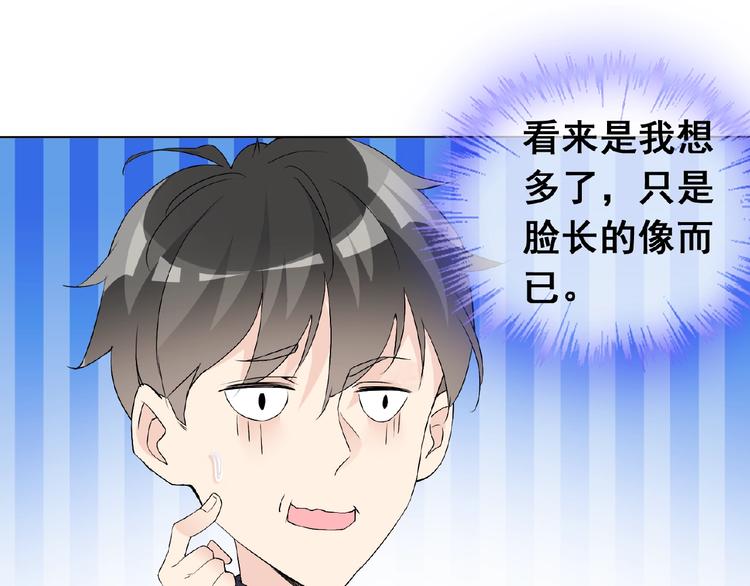 第30话 真面目(1/3)-第30话