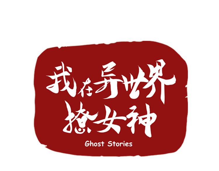 第4话 单相思(1/2)-第4话