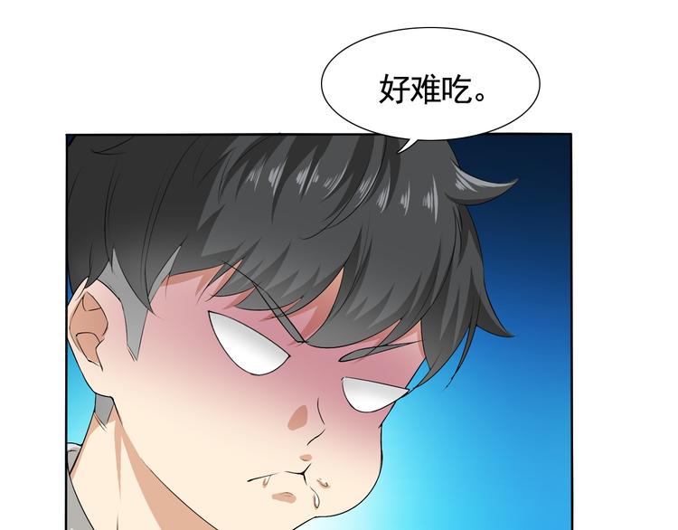 第4话 单相思(1/2)-第4话