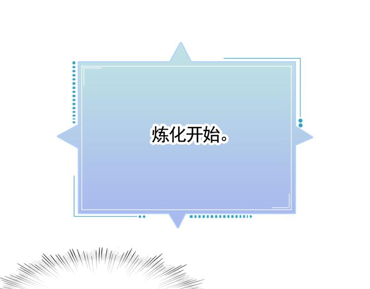第4话 单相思(1/2)-第4话