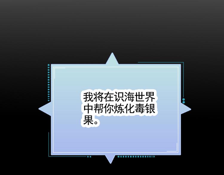 第4话 单相思(1/2)-第4话