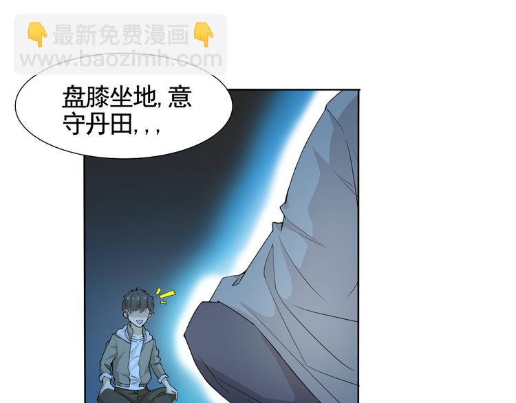第4话 单相思(1/2)-第4话