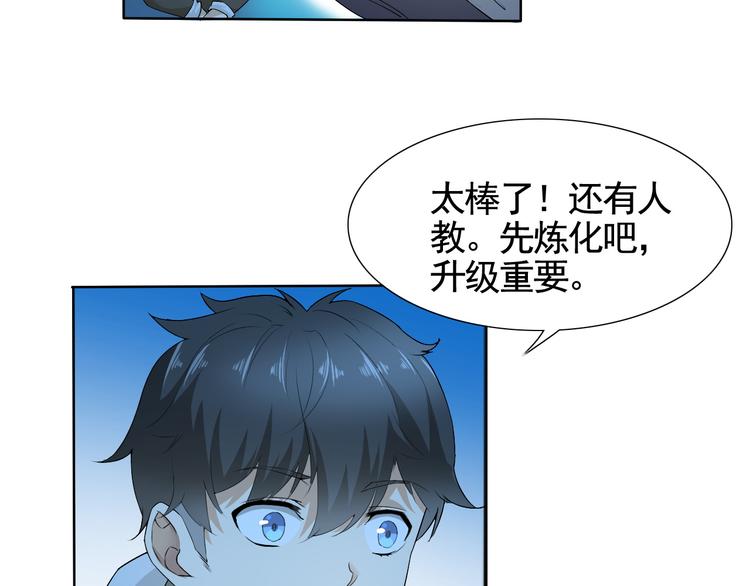 第4话 单相思(1/2)-第4话