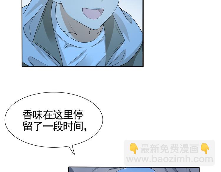 第4话 单相思(1/2)-第4话
