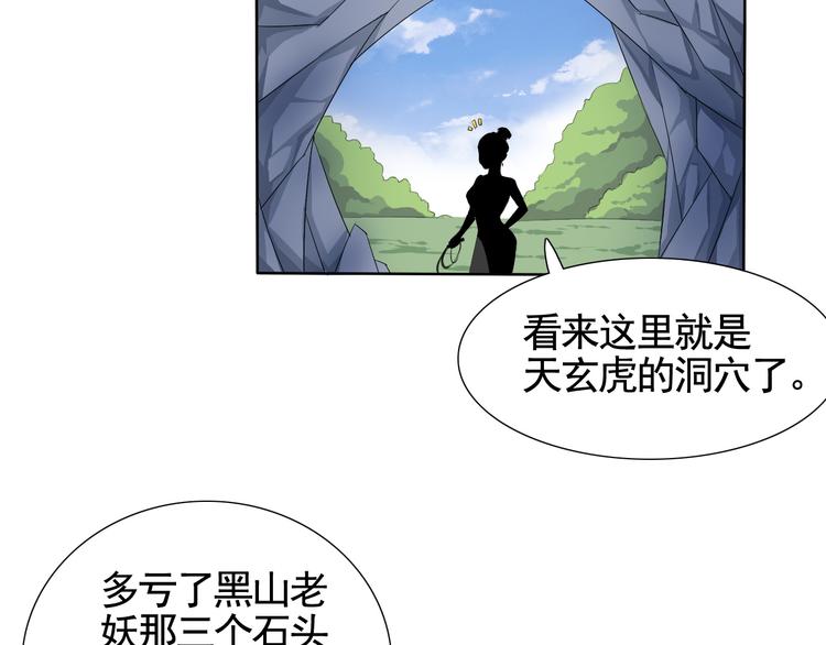 第4话 单相思(1/2)-第4话