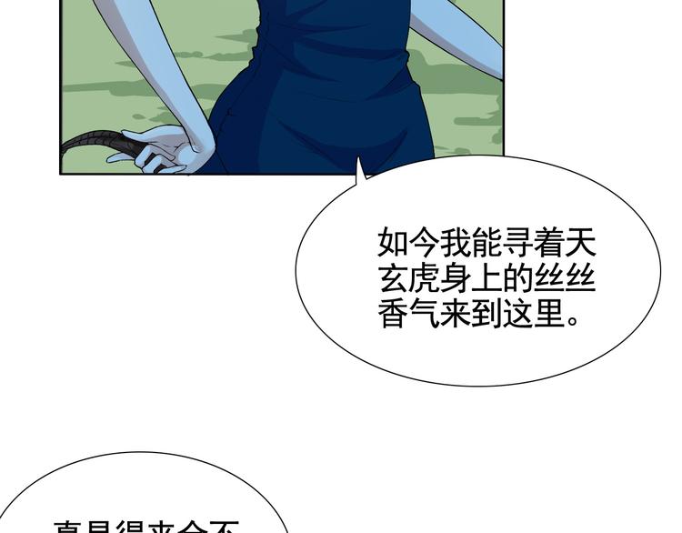 第4话 单相思(1/2)-第4话