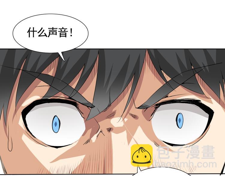 第4话 单相思(1/2)-第4话