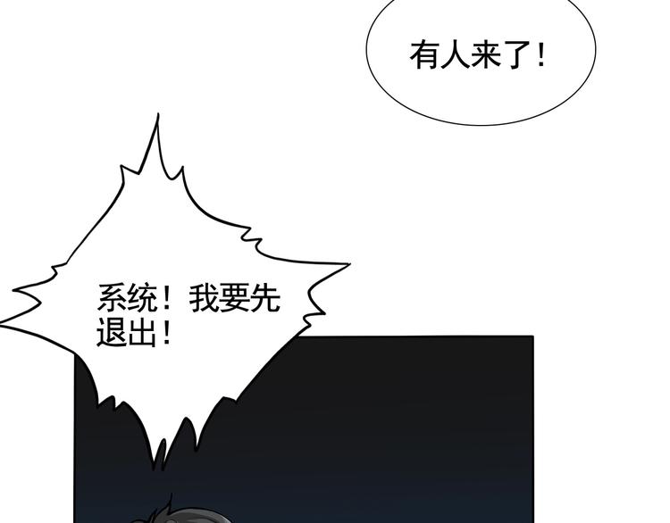 第4话 单相思(1/2)-第4话