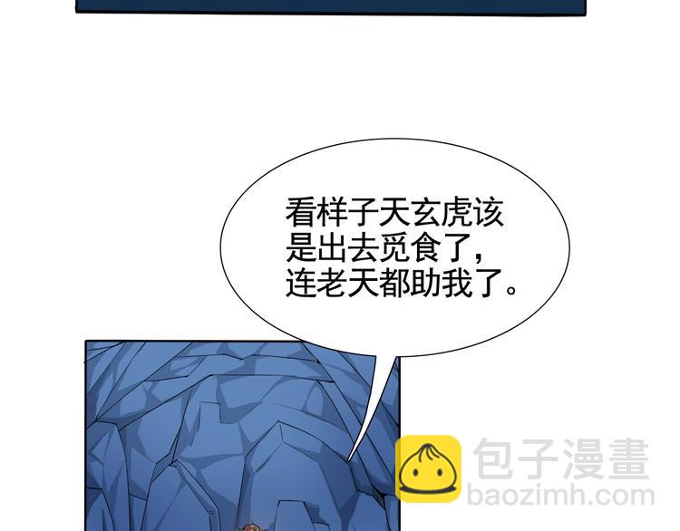 第4话 单相思(1/2)-第4话