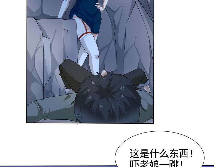 第4话 单相思(1/2)-第4话