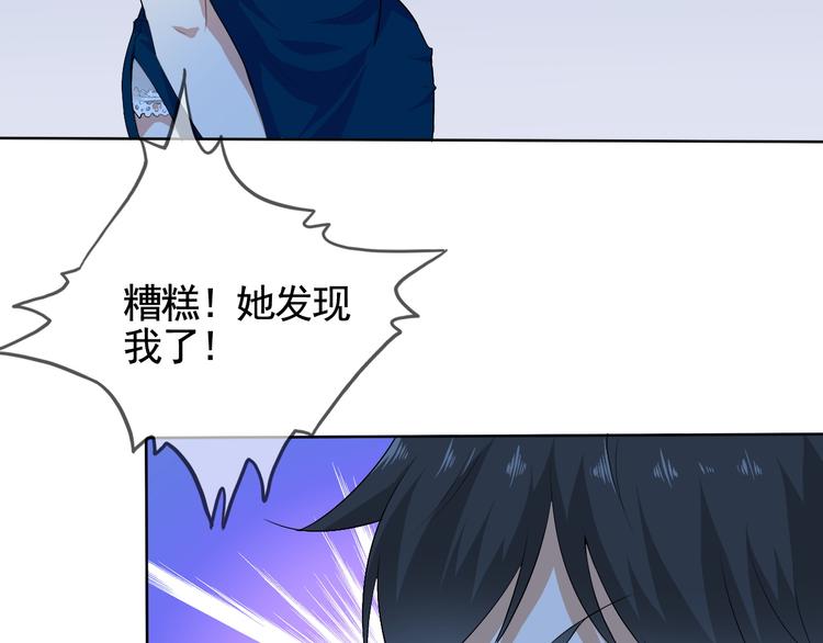 第4话 单相思(1/2)-第4话