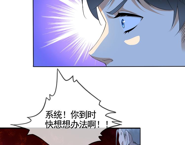 第4话 单相思(1/2)-第4话