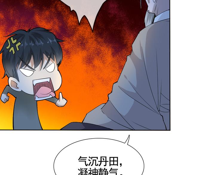 第4话 单相思(1/2)-第4话