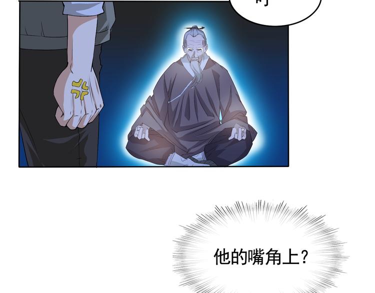 第4话 单相思(1/2)-第4话