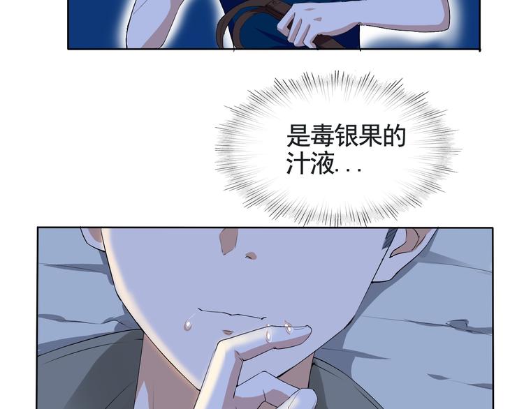 第4话 单相思(1/2)-第4话