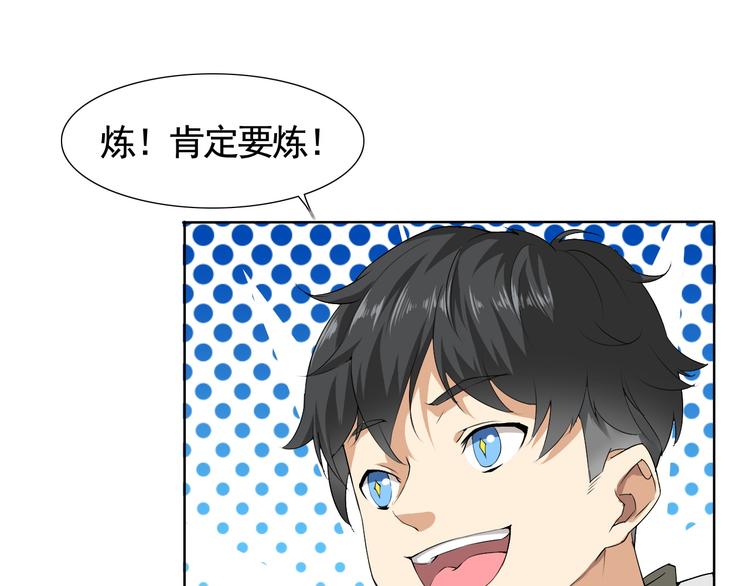 第4话 单相思(1/2)-第4话