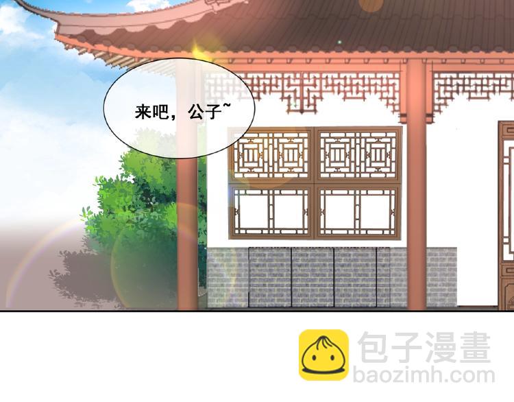 第32话 换脸(1/3)-第32话