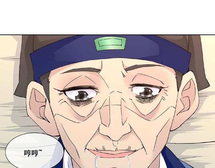 第32话 换脸(1/3)-第32话