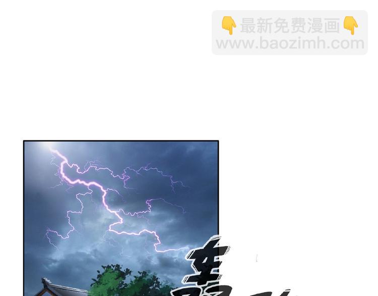 第32话 换脸(1/3)-第32话