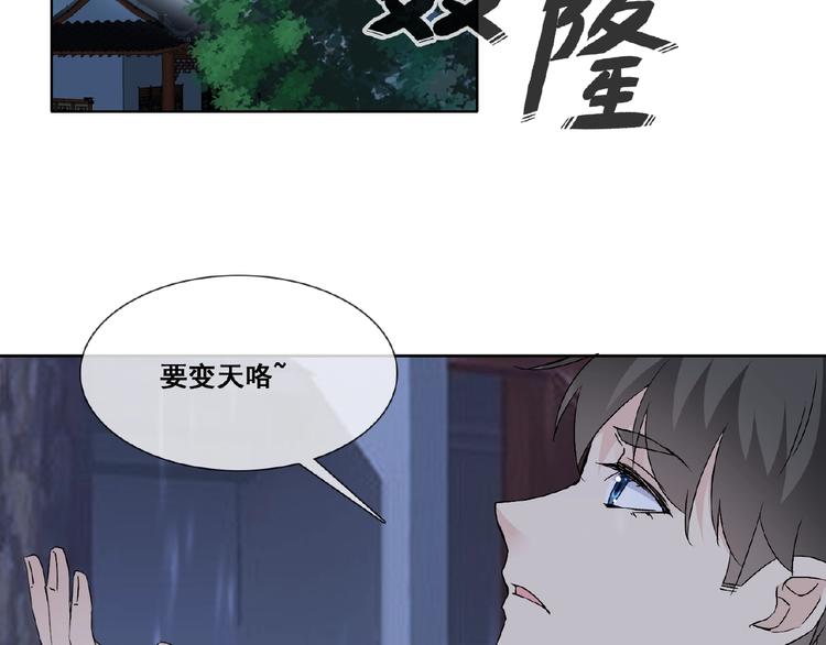 第32话 换脸(1/3)-第32话