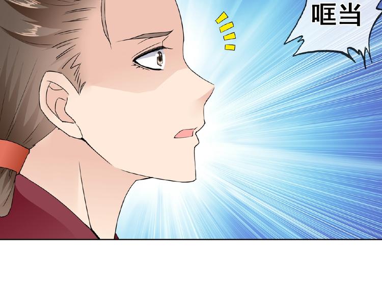 第32话 换脸(1/3)-第32话