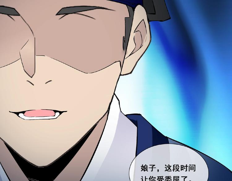 第32话 换脸(1/3)-第32话