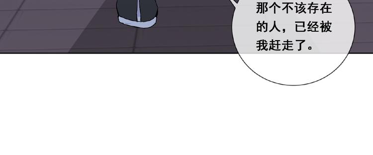 第32话 换脸(1/3)-第32话