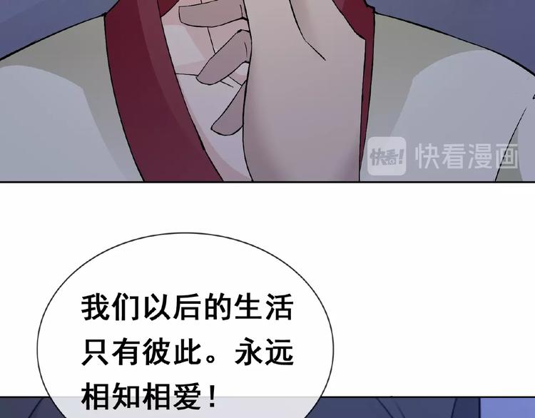 第32话 换脸(1/3)-第32话