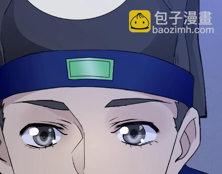 第32话 换脸(1/3)-第32话