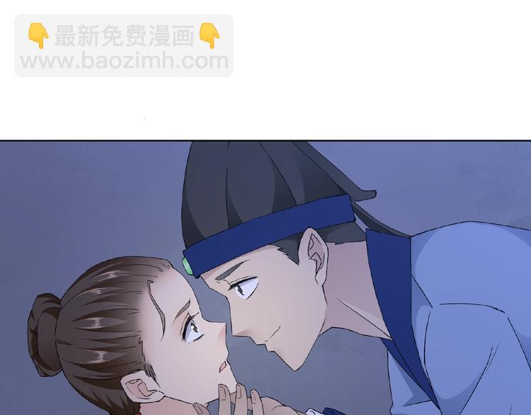 第32话 换脸(1/3)-第32话