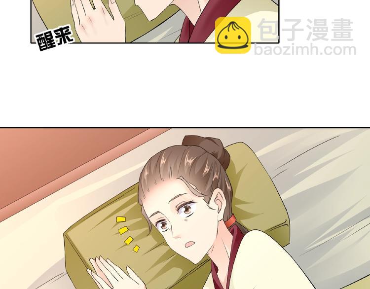 第32话 换脸(1/3)-第32话