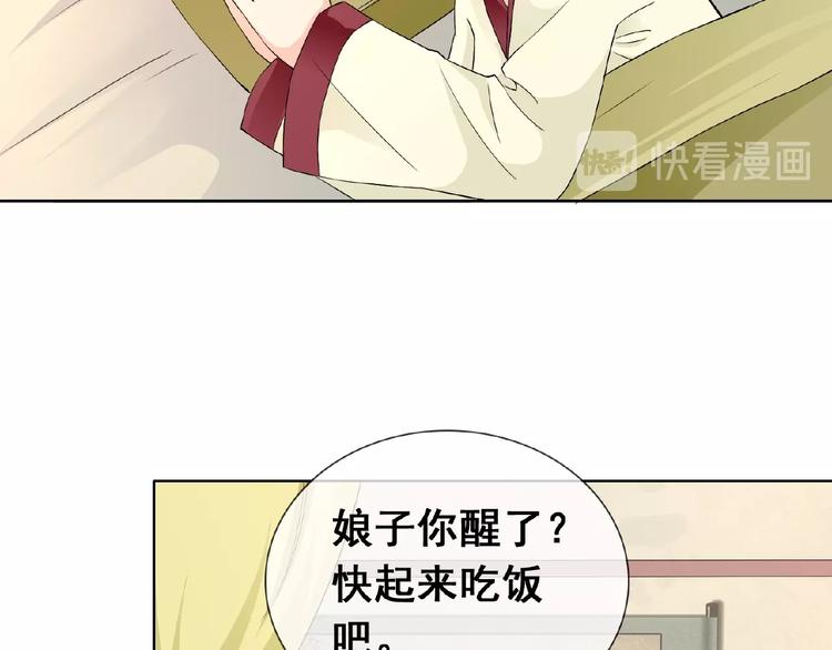 第32话 换脸(1/3)-第32话