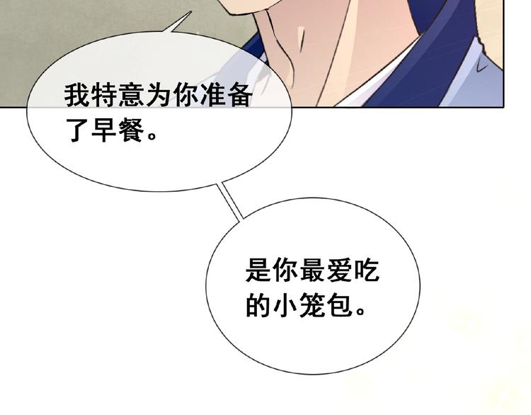 第32话 换脸(1/3)-第32话