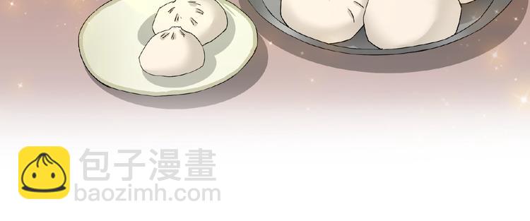 第32话 换脸(1/3)-第32话