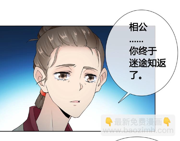 第32话 换脸(1/3)-第32话