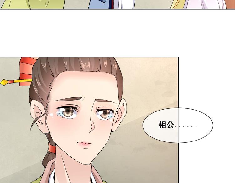 第32话 换脸(1/3)-第32话