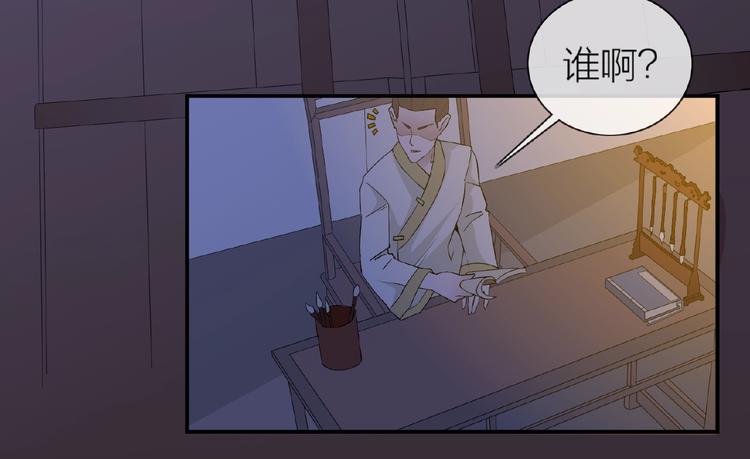 第34话 提灯笼的姑娘(1/3)-第34话