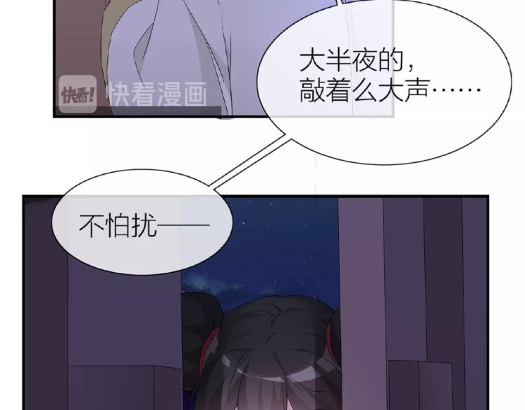 第34话 提灯笼的姑娘(1/3)-第34话