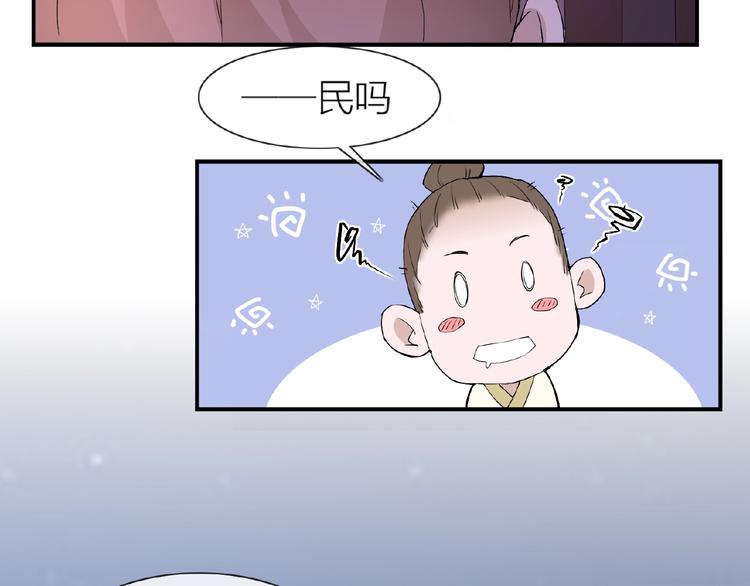 第34话 提灯笼的姑娘(1/3)-第34话