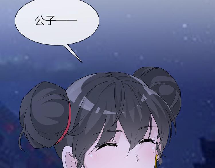 第34话 提灯笼的姑娘(1/3)-第34话