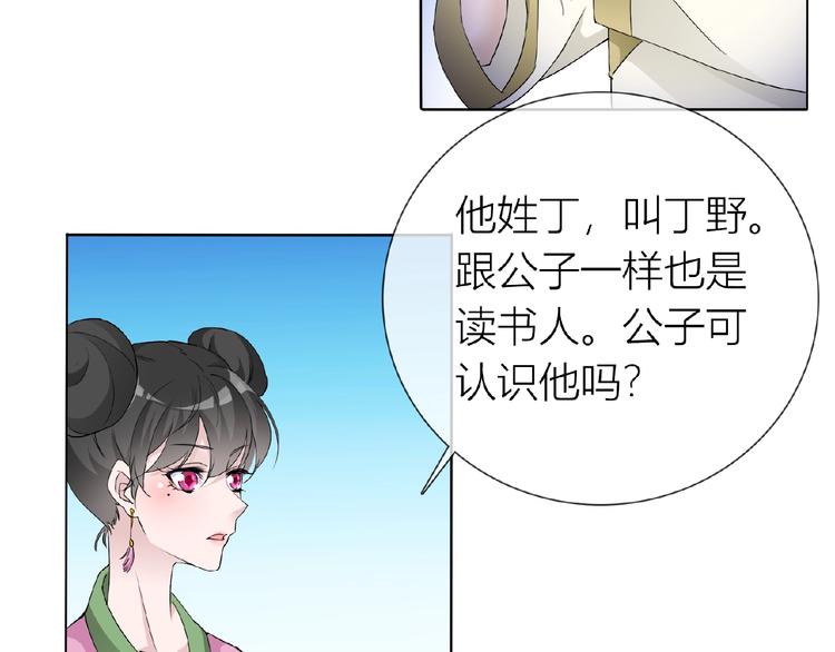 第34话 提灯笼的姑娘(1/3)-第34话