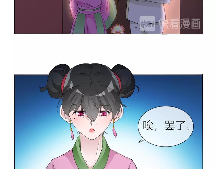 第34话 提灯笼的姑娘(1/3)-第34话