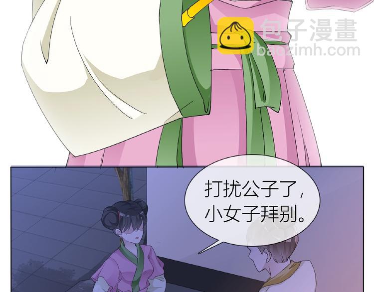 第34话 提灯笼的姑娘(1/3)-第34话