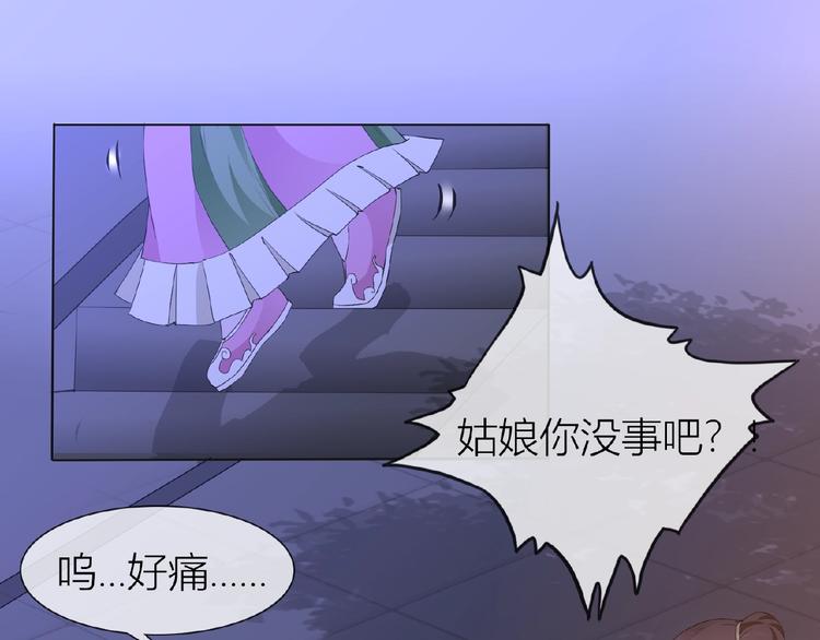 第34话 提灯笼的姑娘(1/3)-第34话