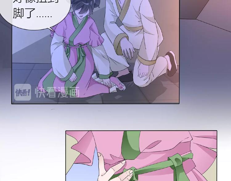 第34话 提灯笼的姑娘(1/3)-第34话